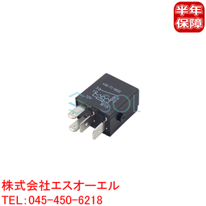 ベンツ W176 W246 W202 W203 マルチリレー A180 A250 B180 B250 C180 C200 C220 C230 C32 0025429219 0025428319 0025421119 0025428419