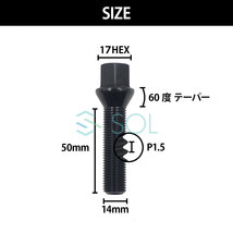 送料185円 ベンツ X253 C253 X204 W176 W169 W246 W245 X156 M14 P1.5 60度 テーパー ホイールボルト 首下50mm 17HEX ブラック 1本_画像4