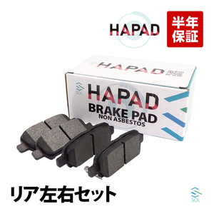  rear brake pad brake pad left right set Nissan Fuga Y50 GY50 PY50 PNY50 Y51 HY51 KY51 KNY51 Teana J32 PJ32 TNJ32 L33