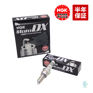 送料185円 燃費向上 NGKプラグ スパークプラグ MotoDXプラグ CPR8EDX-9S ヤマハ ジョグ NMAX マジェスティ シグナス YZ450F FJR1300 等