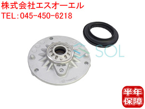 BMW F20 F21 F22 F23 フロント ショック アッパーマウント サポートベアリング 左右共通 116i 118i 118d M135i 220i M235i 31306863135