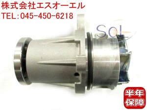 ダイハツ アトレー(S220G S230G S320G S330G) アトレーデッキバン(S330W) アトレーバン(S220V S230V) ウォーターポンプ 16102-97205