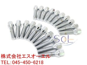  Audi TT (A4) 8N TT TTS FV TT TTS (A5) 8J M14 P1.5 60 times taper bolt neck under 50mm mirror finish 20 pcs set shipping deadline 18 hour 