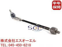 VW ゴルフ4 ニュービートル ジェッタ4 ボーラ ステアリング タイロッド ASSY 左側 1J0422803H 1J0422803B 出荷締切18時_画像1