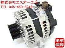 トヨタ ハリアー(ACU30W ACU35W) エスティマ(ACR30W ACR40W) オルタネーター ダイナモ 27060-28190 コア返却不要 出荷締切18時_画像1