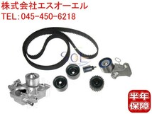 スバル インプレッサ WRX(GDA GGA) ターボ AT車 タイミングベルト アイドラプーリーx4 オートテンショナー ウォーターポンプ 7点セット_画像1