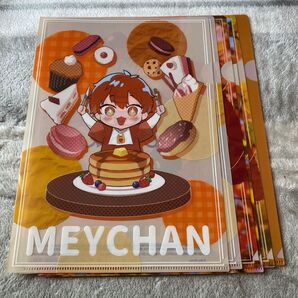 めいちゃん クリアファイル6枚セット