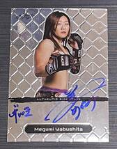 2011 LEAF METAL MMA 藪下 めぐみ ／Megumi Yabushita 直筆サインカード_画像1