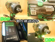 【新品・未使用】ハイコーキ HiKOKI HITACHI コードレス インパクトレンチ WR36DH バッテリー2個 充電器 BSL36A18BX UC18YDL2 DC36V No2645_画像10