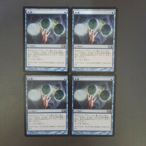 MTG 思案 M12 日本語 4枚セット