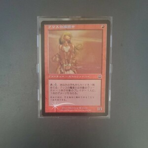 MTG クリスの魔道士 MMQ 日本語 foil 1枚