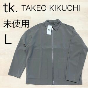 tk.TAKEO KIKUCHI ジャケット ジップアップ 春 秋物アウター