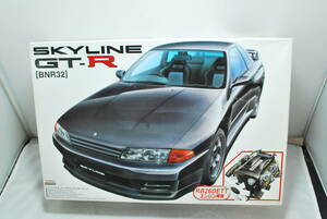 ■　希少！未開封　アオシマ　1/24　ニッサン　スカイラインGT-R　BNR32/R32　RB26DETTエンジン付　No.2　■