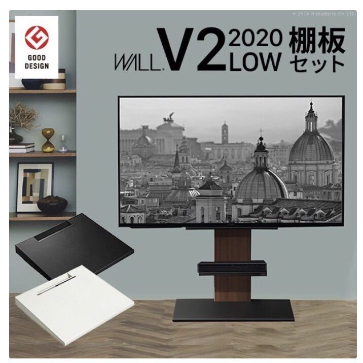 NAKAMURA WALL EQUALS テレビスタンド WLTVB5232 32~80V対応 美品 直接