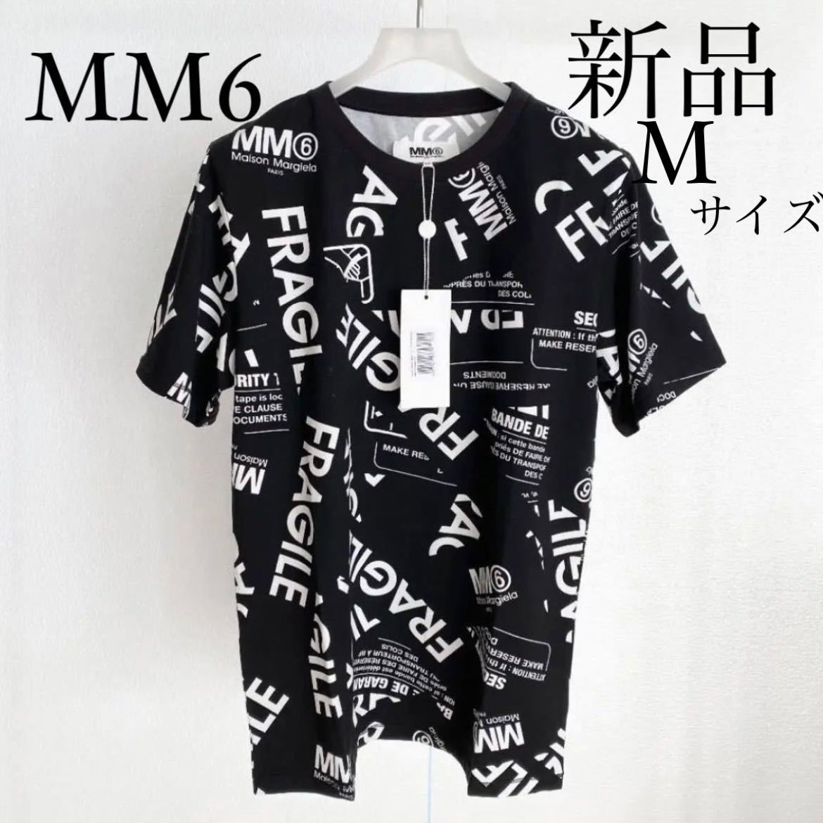 Maison Margielaマルジェラ パンチホール 半袖Tシャツ カットソー