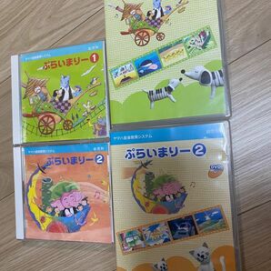 ヤマハ ぷらいまりー CD+DVDセット