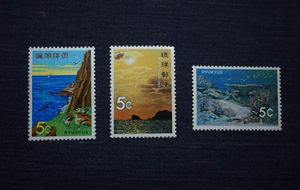 沖縄切手　琉球郵便　海洋シリーズ・3種完未使用　　1971年