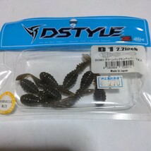 ■Dスタイル■D1■2.2インチ、7本入、グリーンパンプキンペッパー■中古品■_画像1