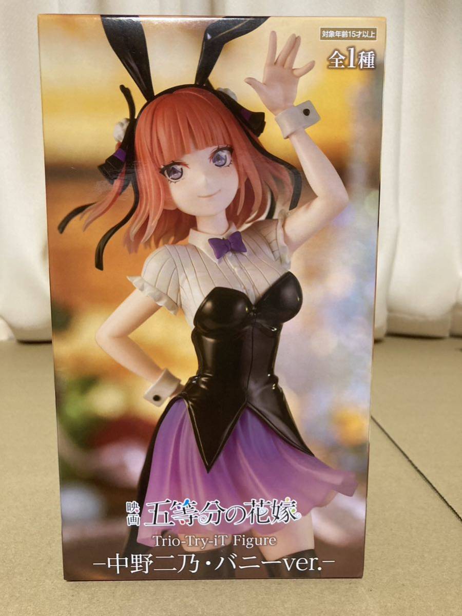 年最新ヤフオク!  五等分の花嫁 フィギュア プライズの中古品