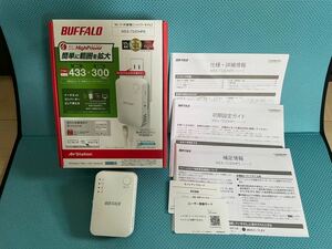 中古品 BUFFALO バッファロー Wi-Fi中継機 ハイパワーモデル　WEX-733DHPS