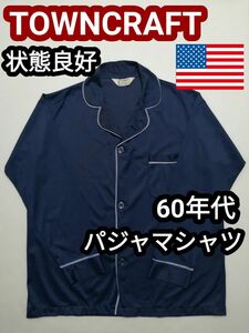 60s TWONCRAFT タウンクラフト パジャマシャツ長袖シャツ ヴィンテージジャケット