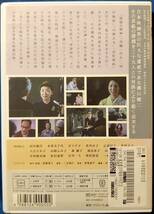  ★DVD ある映画監督の生涯 溝口健二の記録 入江たか子 田中絹代 京マチ子 永田雅一 若尾文子 浦辺粂子 乙羽信子 山田五十鈴 新藤兼人他_画像2