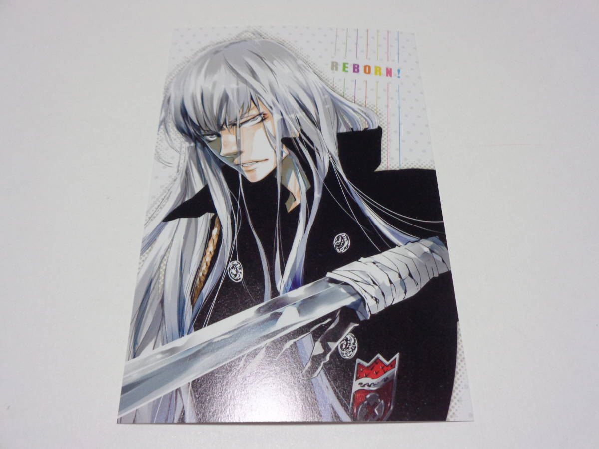 2025年最新】Yahoo!オークション -天野明 イラストの中古品