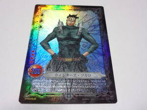 SP03009-IR[IR]：ウィンターズ・ソカロ　/D.Gray-man TCG ディーグレイマン トレーディングカードゲーム TRADING CARD GAME