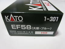 KATO カトー HOゲージ 国鉄 電気機関車 品番 1-301 EF58 (大窓、ブルー) ほぼ新品 付属品 未開封 作動確認済み ブルートレイン 牽引機 _画像6