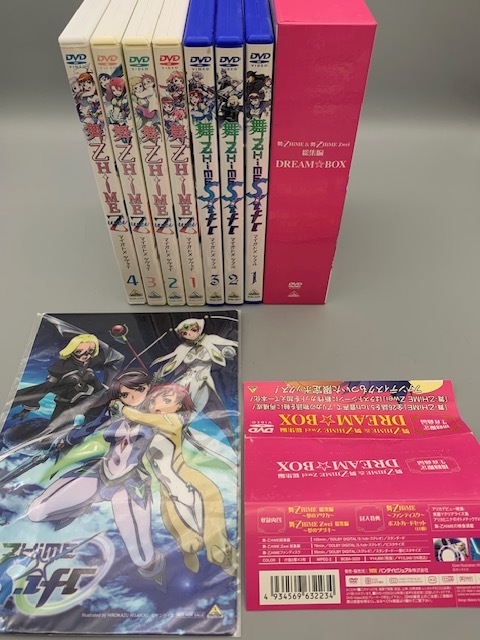 2023年最新】Yahoo!オークション -舞-乙hime 0～s.ifr～の中古品・新品