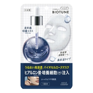  clear Turn Vaio Tune Vaio cell roast mask height moisturizer type × 12 point 