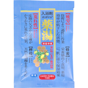 オリヂナル 薬湯 入浴剤 蜂蜜檸檬 30g