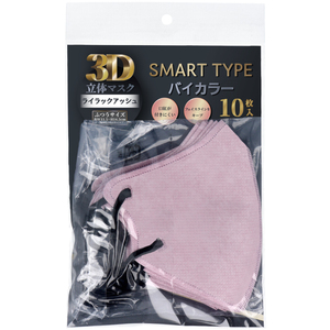 3D solid Masques mart type bai color lilac ash ... size 10 sheets insertion 