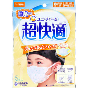  super comfortable mask ..* pollen for .. exclusive use type white pattern attaching 5 sheets insertion 