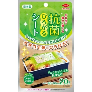 抗菌ひろがるシート大きめ弁当用 × 10点