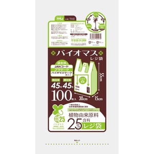 バイオマス配合25%レジ袋45号白100枚TX45 × 15点