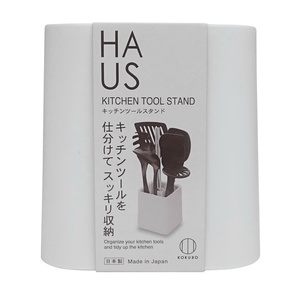 HAUS(ハウス)キッチンツールスタンド × 36点