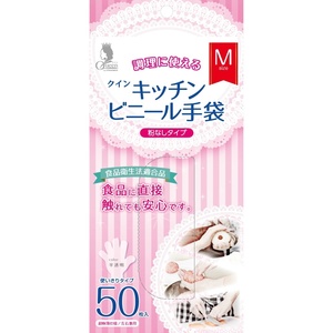 クインキッチンビニール手袋粉なし吊下げタイプMサイズ50枚入り × 40点