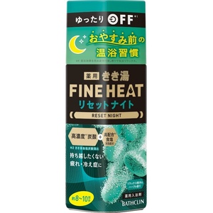 ki. hot water fine heat reset Night 400g × 12 point 