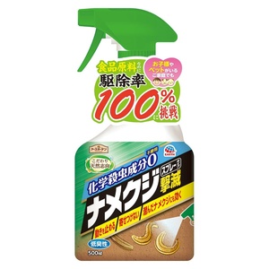 アースガーデン ナメクジ撃滅 スプレータイプ 500mL