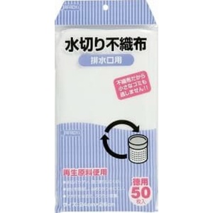 水切り袋 KT-62水切不織布排水口用50枚 × 10点