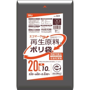 再生原料エコマーク袋20L黒10枚GI22