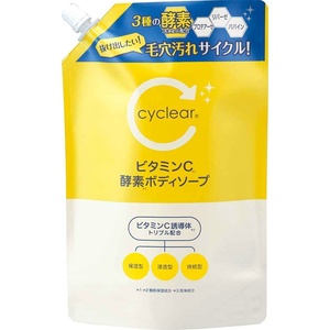 cyclearビタミンC酵素ボディソープ詰替