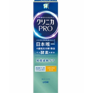 クリニカPRO知覚過敏ケアハミガキリラックスミント95g