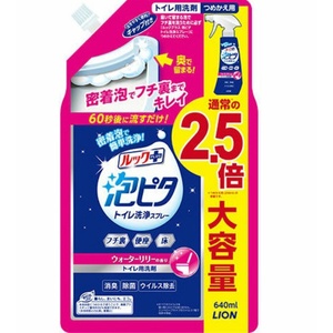  look plus foam pita toilet washing spray water Lilly. fragrance .... for large size × 12 point 