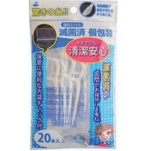 滅菌済の歯間のお掃除しま専科20本入