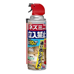 アースガーデン ネズミ専用立入禁止 強力追い出しジェット 450mL