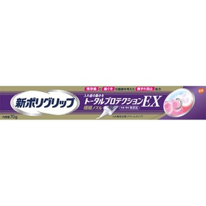 新ポリグリップトータルプロテクションEX70g × 48点