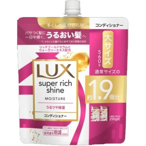 ラックススーパーリッチシャインモイスチャー保湿コンディショナーつめかえ用560g × 9点