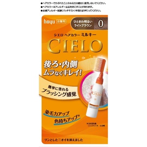  Cielo hair color EX Mill key 0. time . bright light brown 